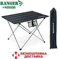 Стол раскладной для пикника туристический стол походный стол для кемпинга с чехлом Ranger Compact Hike 205