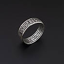 Срібне кільце оберіг "Господи, Спаси и сохрани мя" з молитвою "Отче Наш", фото 6