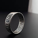 Срібне кільце оберіг "Господи, Спаси и сохрани мя" з молитвою "Отче Наш", фото 8