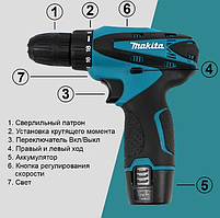 Шурупокрут Makita DF 330 DWE (12 V, 2 Ah), з набором інструментів у кейсі, акумуляторний шурупокрут Макіта, фото 5