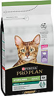 Сухой корм Purina Pro Plan Sterilised Turkey 1.5 кг для стерилизованных котов с индейкой