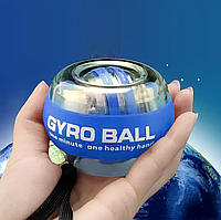 Gyro Ball эспандер гироскопический cо светодиодной подсветкой. Тренажер кистевой для рук +чехол Синий
