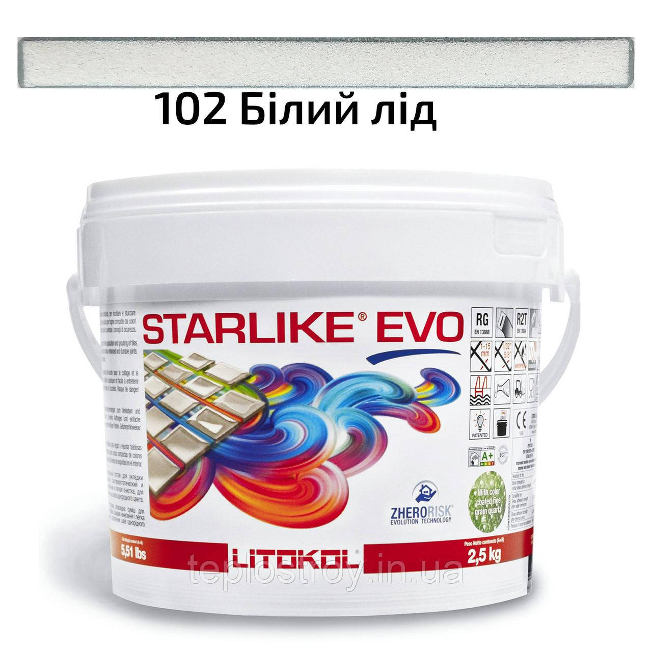Епоксидна затирка Litokol Starlike EVO  102 (Білий лід) CLASS COLD COLLECTION 2.5 кг