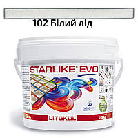 Епоксидна затирка Litokol Starlike EVO  102 (Білий лід) CLASS COLD COLLECTION 2.5 кг