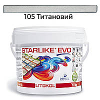Эпоксидная затирка Litokol Starlike EVO 105 (Титановый) CLASS COLD COLLECTION 2.5 кг
