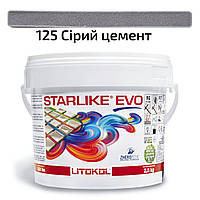 Епоксидна затирка  Litokol Starlike EVO 125 (Сірий цемент) CLASS COLD COLLECTION 2.5 кг