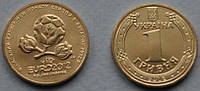 Монета НБУ 1 гривна 2012 евро чемпионат Европы. Монета из ролика. Новая. Евро 2012