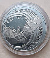 Монета НБУ Международный год летучей мыши  в капсуле 2012 год