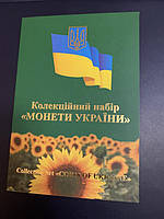 Годовой набор обиходных монет НБУ 2006 года