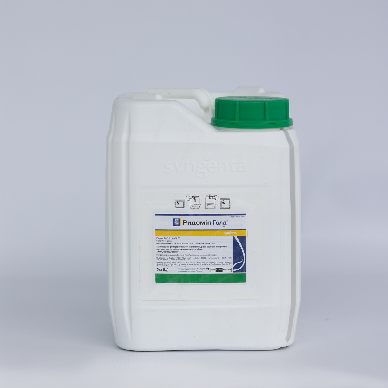 Фунгіцид Рідоміл Голд МЦ 68 вг (ridomil gold mz 68 wg) syngenta 5кг