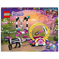 LEGO Friends Магическая акробатика конструктор лего Фрэндс Магическая акробатика 41686