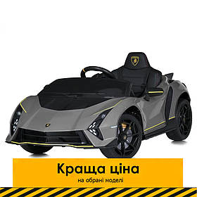 Електромобіль Lamborghini дитячий (2 мотори 40W, акум 12V7AH, пульт 2,4G, світло, EVA) Bambi M 5100EBLR-11 Сірі