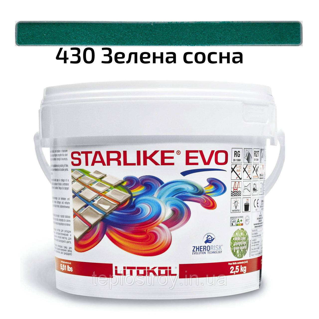 Епоксидна затирка Starlike EVO 430 (Зелена сосна) GLAM COLLECTION  2.5 кг