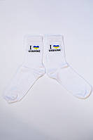 Шкарпетки Without I Love Ukraine White