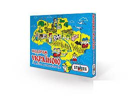 Гра бродила "Доріж Україною" (укр.), у кор. 37*25*2см, Україна, ТМ Стратег (20шт)