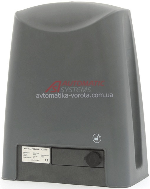 Автоматика для відкатних воріт Rotelli Premium 1300