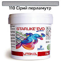 Эпоксидная затирка Litokol Starlike EVO 110 (Серый перламутр) CLASS COLD COLLECTION 5 кг