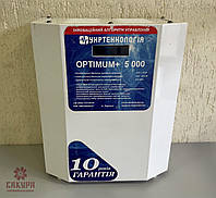 Регулятор напряжения OPTIMUM+ 5000 125-253 Вт 5,0 кВт