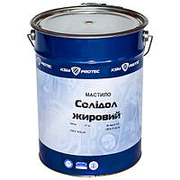 Солідол Жировий мастило "KSM Protec" відро 17 кг (KSM-S170)