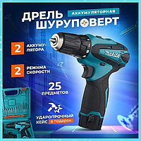 Шуруповерт беспроводной Makita DF330DWE 12V/2.0 Ah Профессиональные шуруповерты аккумуляторные Шуруповерты