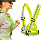 СИГНАЛЬНИЙ ОДЯГ