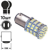 Лампа диодная S25 1157-1206-64SMD 2 контакта 60472