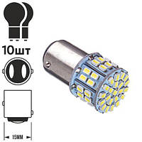 Лампа диодная S25 1157-1206-50SMD 2 контакта 60471