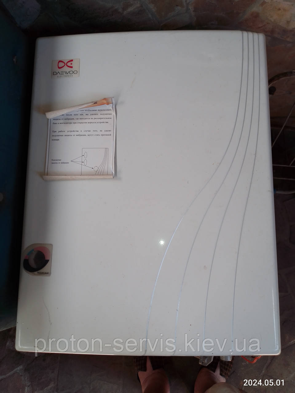 Газовий котел "Daewoo Electronics"., фото 1
