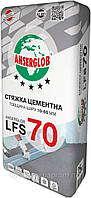 Стяжка цементная ANSERGLOB LFS 70  25кг