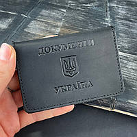 Кожаная обложка на документы под ID карту в черном цвете (права и тех.паспорт или паспорт нового образца)