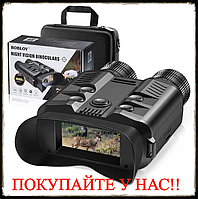 Бинокуляр прибор ночного видения NV500 5X 1080P до 500м Full Dark IR + карта 32G цифровой бинокль для военных