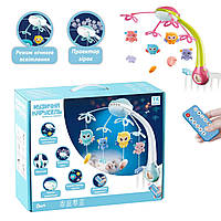 Карусель мобіль на ліжечко, проектор "Зоряного неба", пульт д/у, 50 мелодій, рожевий