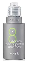 Відновлювальна маска Masil 8 Seconds Salon Super Mild Hair Mask для ослабленого волосся, 50 мл