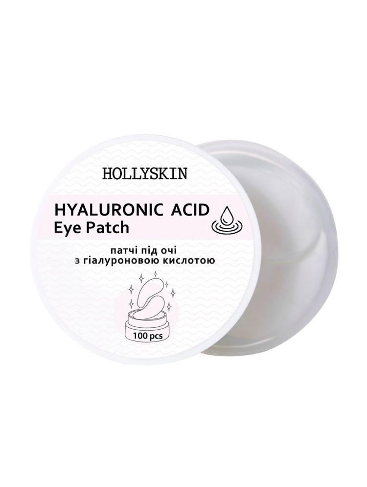 Тканинні патчі під очі HOLLYSKIN Hyaluronic Acid Eye Patch 100 шт