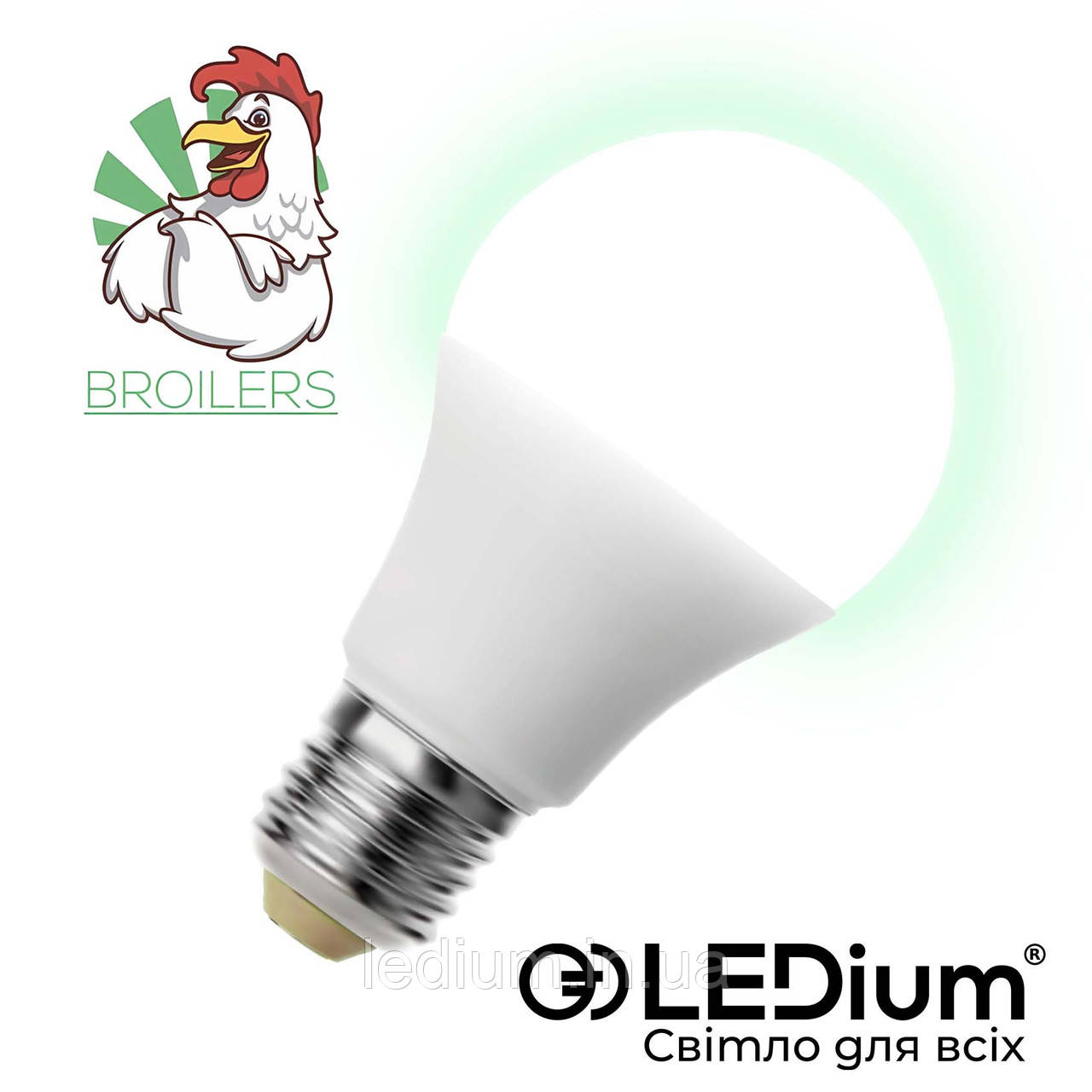 Лампа світлодіодна 13 Ват Е27 для Бройлерів LEDium