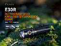 Ручний потужний ліхтарик Fenix E30R Cree XP-L HI LED 1600лм micro USB (Чорний), фото 9