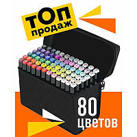 Набір скетч-маркерів 80 шт. для малювання YES