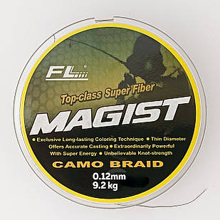 Шнур 0,12 MAGIST CAMO BRAID повідковий матеріал