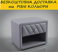 Приліжкова тумба з оббивкою "Лібра". Різні кольори та розміри.