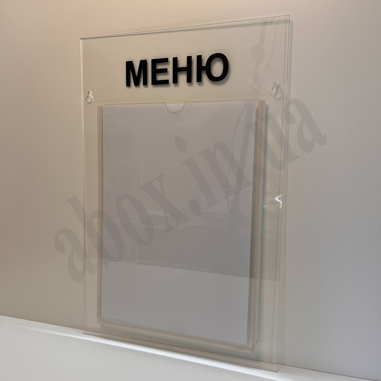 Стенд "МЕНЮ" з карманом | Інформаційний стенд