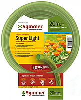 Шланг садовый диаметр 1/2", 12 мм длина 20 м Symmer Garden Super Light Украина для полива