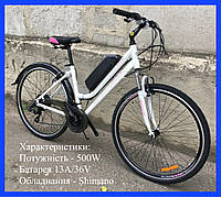 Жіночий електровелосипед E-City Life 28" низька рама мотор 500W капсула 13A 36V гальма V-brake багажник