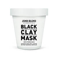 Чорна глиняна маска для обличчя Black Сlay Mask Joko Blend, 80 г