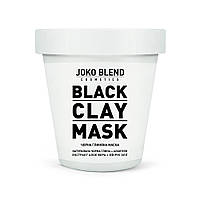 Черная глиняная маска для лица Black Сlay Mask Joko Blend, 80 г