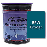 EPW Citroen Акрилова авто фарба Carmen 0.8 л (без затверджувача)