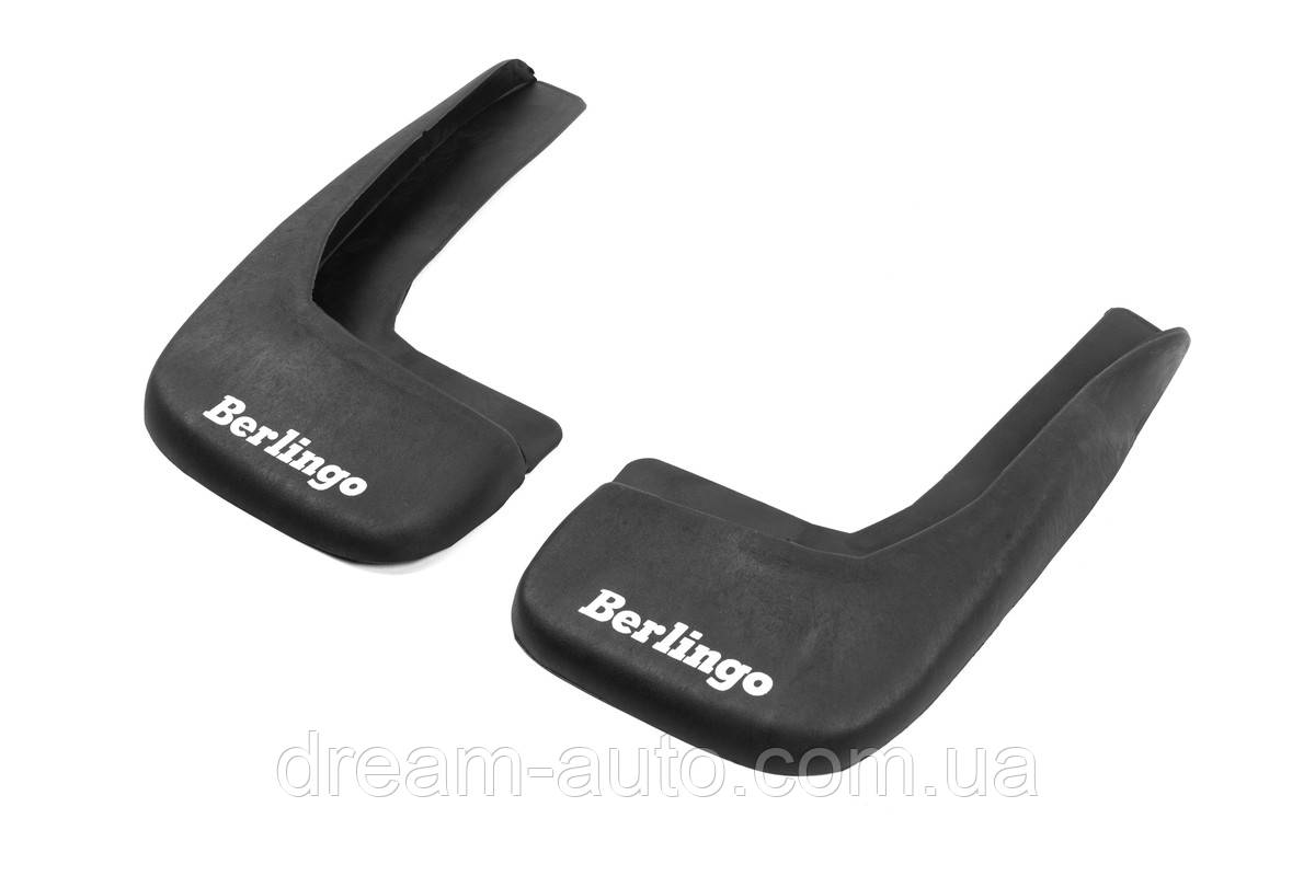 Бризковики для Citroen Berlingo 1996-2008 із заглибленнями