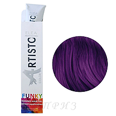 Тонувальний гель для волосся Elea Artisto Funky Color Toning Hair Gel Violet 100 мл