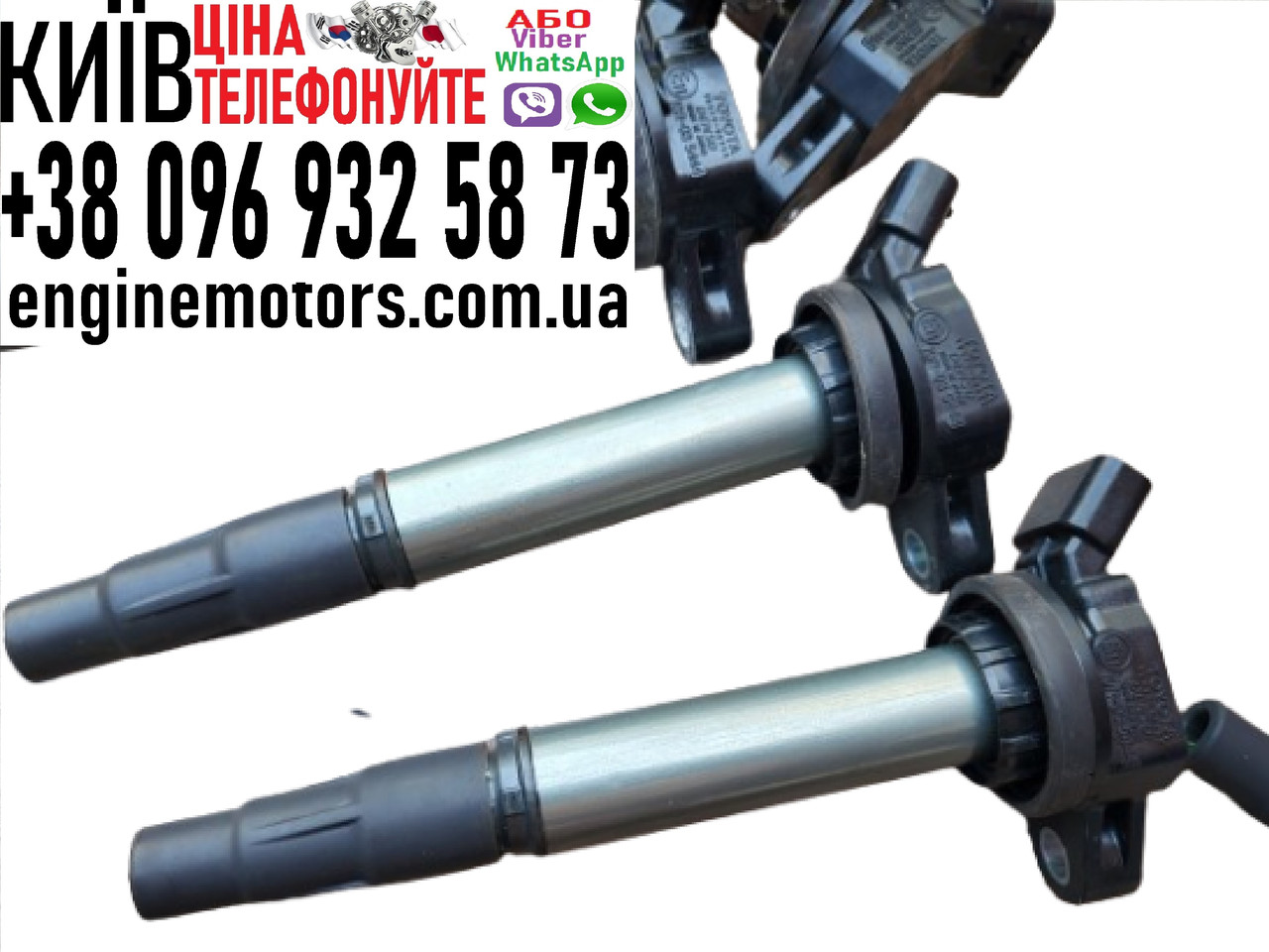 Котушка запалювання 1ZRFE 1ZRFAE 2ZRFE 2ZRFAE 3ZRFAE Toyota RAV4 Avensis Corolla Auris Yaris C-HR