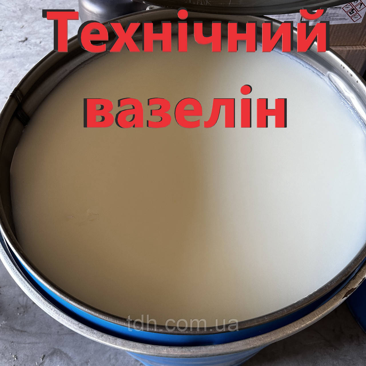 Вазелин технический