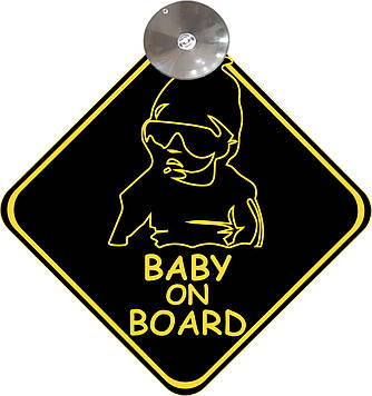 Знак на авто "BABY ON BOARD" (МОДНИЙ,ЧОРНИЙ)  на присосці зйомний Код/Артикул 173 Код/Артикул 173 Код/Артикул 173 Код/Артикул 173